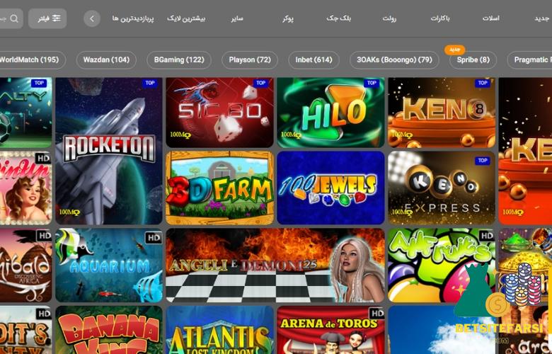 سایت winbet